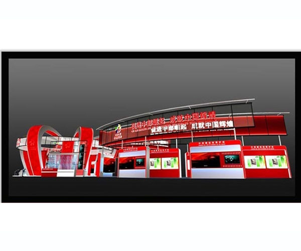 首屆北京外貿(mào)投資展 首屆北京外貿(mào)投資展